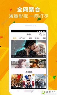 91窝 在线视频,探索在线视频的无限魅力