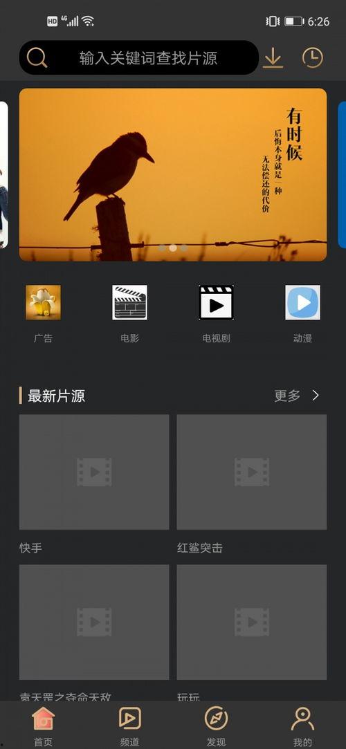 在线视频播放开发